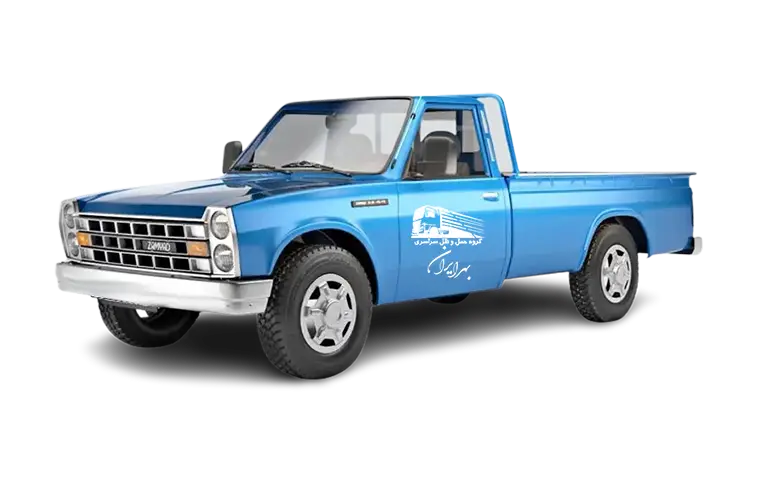 ناوگان نیسان شرکت باربری بهرایران برای حمل بار بین شهری از مشهد به سراسر ایران