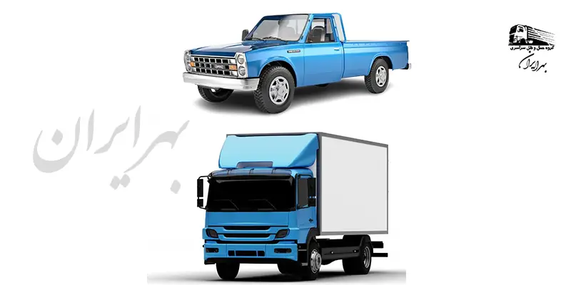 نیسان یا خاور؟ کدام برای حمل بار بین شهری مناسبتر است؟